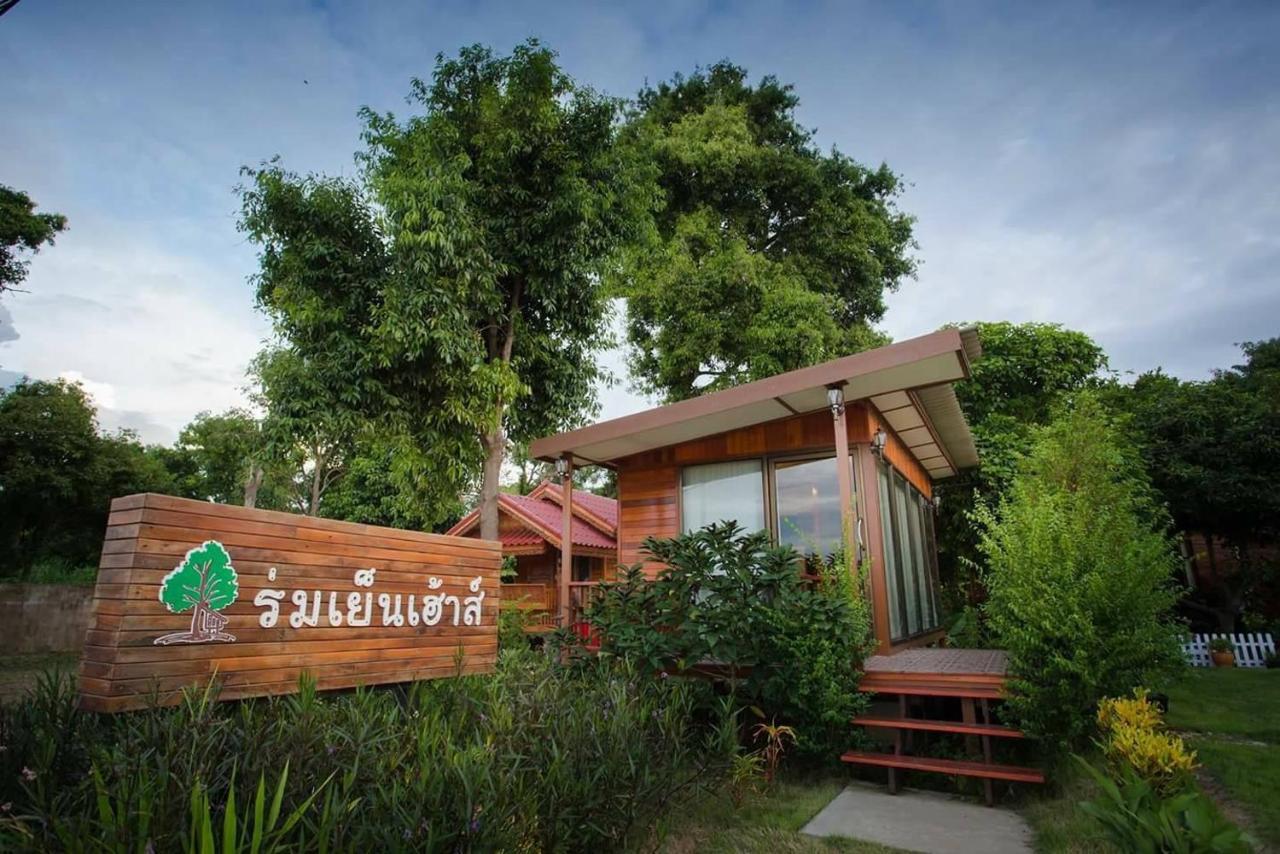 Romyen House Hotel Ban Nong Nam Khan Luaran gambar